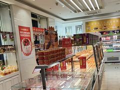 -味多美蛋糕(三元桥店)
