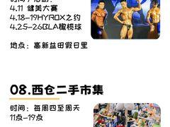 -中贸广场