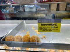 面包甜点陈列柜-鲍师傅糕点(春熙路店)