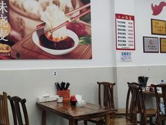 -海汇源老烧麦店(东大街总店)