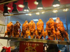 -老北京前门烤鸭(北中路99店)