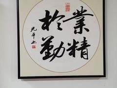 -君申律师事务所