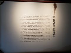 -南京市民俗博物馆(甘熙故居)