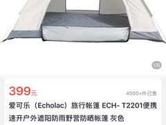 -招商银行(北京富力城支行)