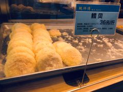 -鲍师傅糕点(江苏路店)