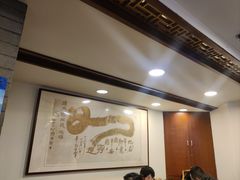 -德兴馆(广东路总店)
