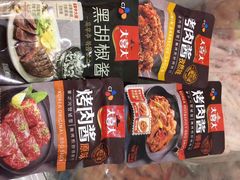 -麦凯乐(尚志大街店)