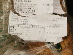 -泸溪河桃酥(江宁太阳城店)