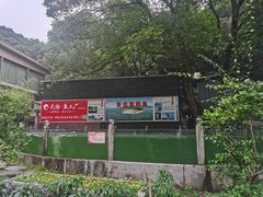 -天怡·鱼工厂(梅溪湖店)