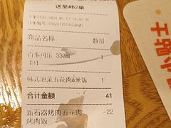 -新石器烤肉(南站店)