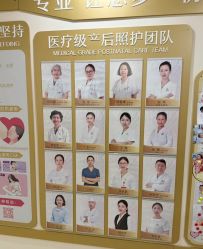 -上海百佳母婴护理中心