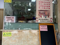-杨招娣糕点(装驾桥巷店)