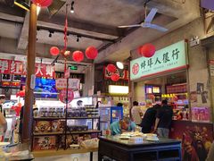 -阿财老铺·老蚌埠龙虾城(华夏总店)