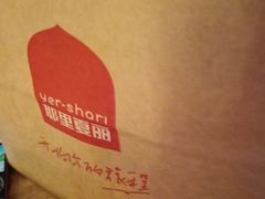 -耶里夏丽·丝路新疆菜·清真食品(徐汇南丹东路臻选店)