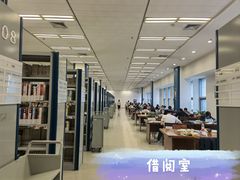 -金陵图书馆