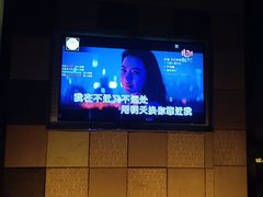 -蓝色派对KTV(聚然广场店)