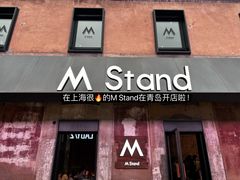 -M Stand(青岛银鱼巷店)