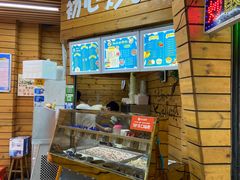 门面-初心炒酸奶(厚德品园店)