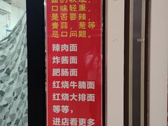-陀块头面馆(梅岭南路店)