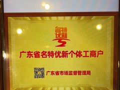 -半岛太子酒家(海港城店)