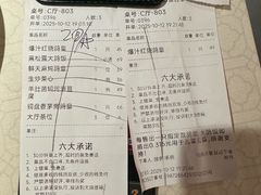 -大鸽饭(岗顶店)