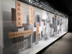 -张之洞与武汉博物馆