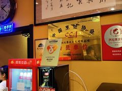-姚记炒肝店(簋街店)