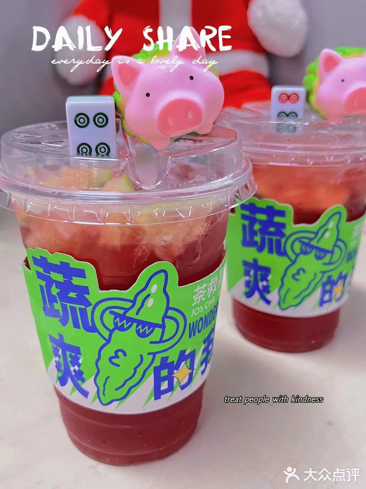 这杯胡萝卜冰茶喝下去真“蔬胡”！🤩