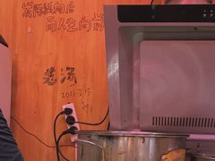 -老龙亭拉面店