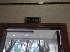 -顺德佬(石厦店)