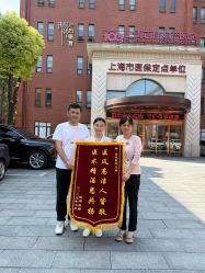 点击看大图 -上海百佳母婴护理中心