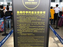 -银川河东国际机场