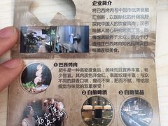 -汉巴味德(印象城店)