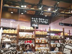 -PAPER STONE BAKERY(天汇广场店)