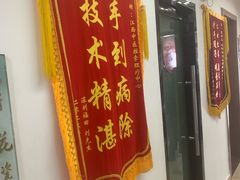 -安琪盲人按摩调理草本熏蒸馆(风和日丽店)