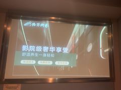 -陆琴脚艺·足浴·SPA(夫子庙店)