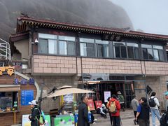 -黄山玉屏楼宾馆餐厅