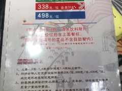 -福樱兰海鲜放题铁板烧(加州店)