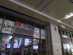 -苏州北广场汽车客运站