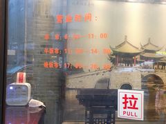 -老半斋(福州路店)