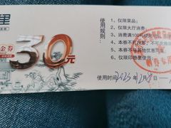 -印巷里主题餐厅(马鞍山店)