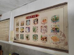 -老虎灶小吃
