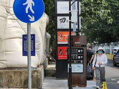 -北化机爱工场文化科技融合产业园