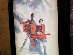 -百美汇影城(LUXE嘉里中心店)