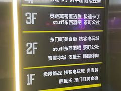 -核客电玩城(东门店)