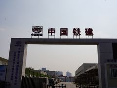 -松山湖梦幻百花洲