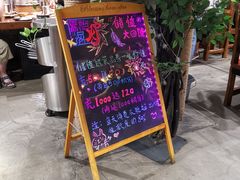 门面-原始泥炉烤肉(总店)