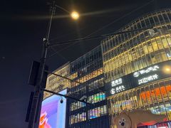 -杭州湖滨in77