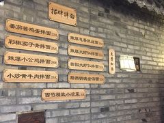 -西竹拌面(银川阅彩城店)