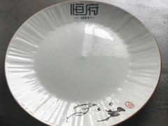 -恒府1993(文昌北路店)